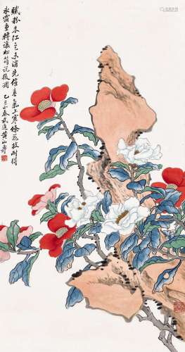 黄山寿(1855-1919)  山茶寿石                                                                                                                                                                                                                立轴 设色纸本                        乙巳（1905年）作