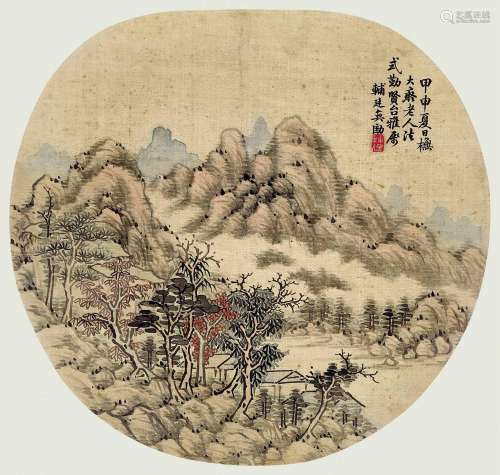 奕劻(1838-1917)  秋山云霭                                                                                                                                                                                                                团扇面镜心 设色绢本                        甲申（1884年）作