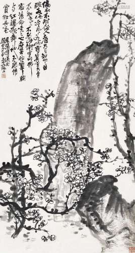 赵云壑(1874-1955)  寿石梅花共岁寒                                                                                                                                                                                                                立轴 水墨纸本