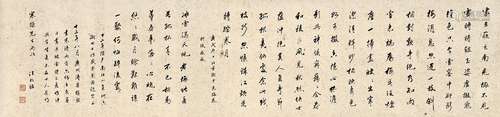 汪精卫(1883-1944)  自作诗二首                                                                                                                                                                                                                镜心 水墨纸本                        十三年（1924）作