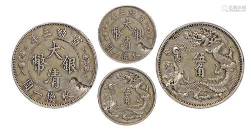   宣统三年大清银币“立龙”伍角样币/PCGS SP XF Detail