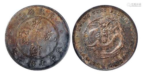   喜敦版广东省造光绪元宝库平七钱二分银币/PCGS MS63