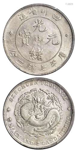   四川省造光绪元宝库平七钱二分银币/PCGS AU Detail