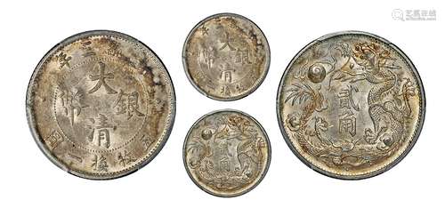   宣统三年大清银币贰角/PCGS MS62