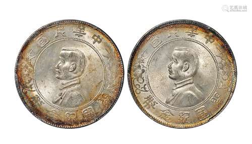   孙中山像开国纪念壹圆银币二枚，均为PCGS MS63