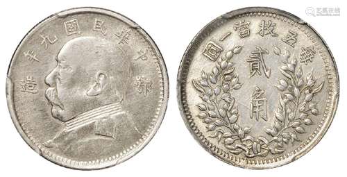   民国九年袁世凯像“鄂造”贰角银币/PCGS XF Details