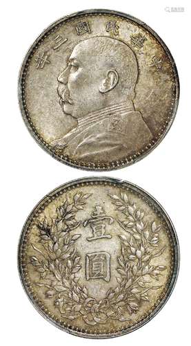   民国三年袁世凯像壹圆银币/PCGS AU55