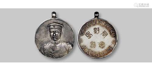   1912年江西军阀李烈钧像银质纪念章