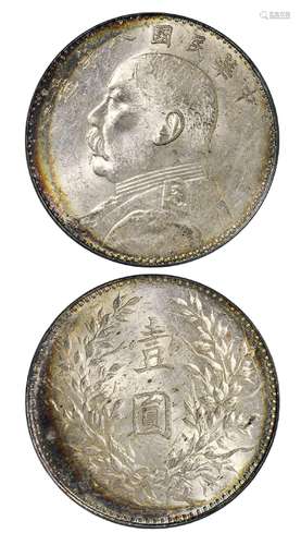   民国八年袁世凯像壹圆银币/PCGS MS61