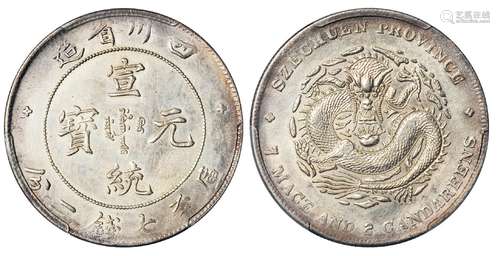   四川省造宣统元宝库平七钱二分银币/PCGS XF Detail