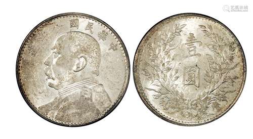   民国八年袁世凯像壹圆银币/PCGS AU58