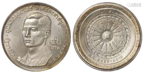   1971年泰国佛教团契二十周年纪念五十铢银币/PCGS MS65