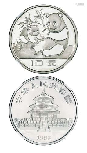   1983年熊猫纪念银币/NGC PF69 ULTRA CAMEO