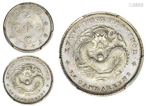   广东省造光绪元宝库平七分二厘银币/PCGS SP64