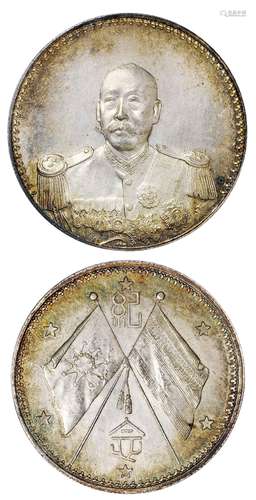   曹锟戎装像宪法成立纪念银币/PCGS MS64