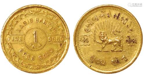   印度哈比卜银行“HABIB BANK”背弯刀狮子图1托拉金币