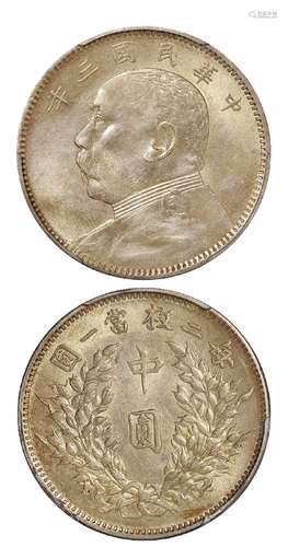   民国三年袁世凯像中圆银币/PCGS AU Details