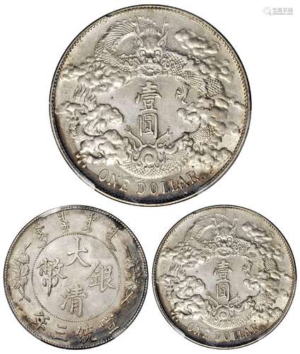   宣统三年大清银币壹圆/PCGS UNC Detail