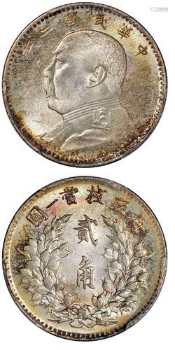   民国三年袁世凯像贰角银币/PCGS MS66