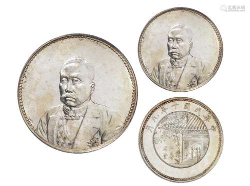   民国十年徐世昌像仁寿同登无“纪念币”银币/PCGS SP62