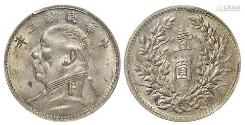   民国三年袁世凯像壹圆银币/PCGS UNC Detail