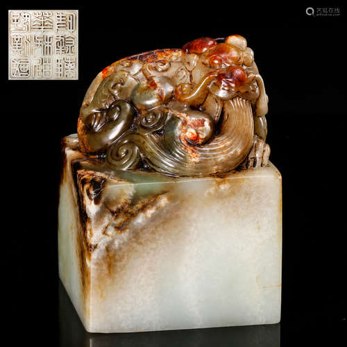 CHINESE JADE CARVED SEAL