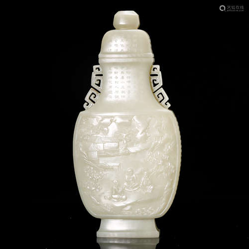 CHINESE WHITE JADE VASE CARVED POEM AND LANDSCAPE