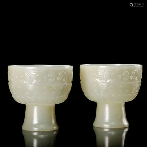 CHINESE CELADON JADE CUPS, PAIR