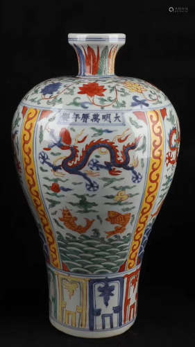 A MULTI-COLORED FISH&DRAGON PATTERN MEI VASE