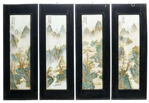 A series of four Chinese polychrome decorated plaques depicting figures in a mountainous river landscape, signed, framed, 21 x 74 (plaque) - 34 x 94,5 cm (frame)