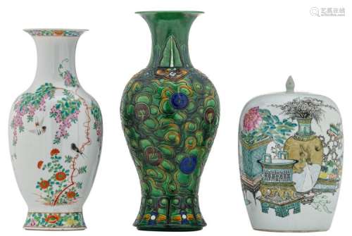 A Chinese famille rose vase and ginger jar and cover, decorated with antiquities, birds and flower branches, the vase marked, the jar with calligraphic texts; added a Chinese polychrome and relief decorated baluster shaped vase with floral motives and auspicious symbols, marked, H 32 - 45 cm