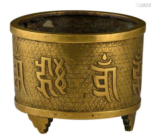 A Chinese bronze tripod incense burner, relief decorated with a calligraphic text, H 8,2 - ø 10 cm