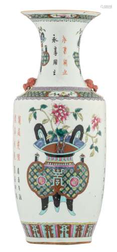 A Chinese famille rose vase, decorated with flower baskets and calligraphic texts, about 1900, H 58 cm