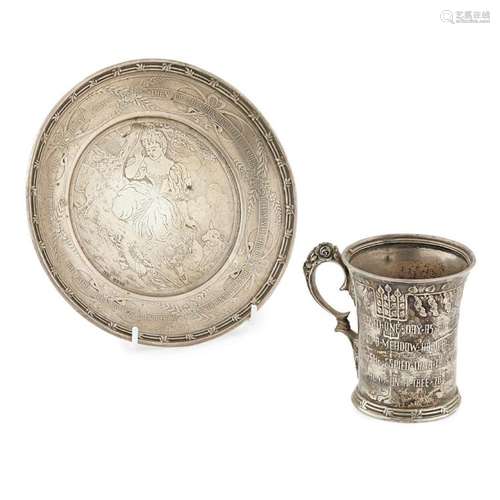 A christening mug and plate, Tiffany Weight 10.5oz