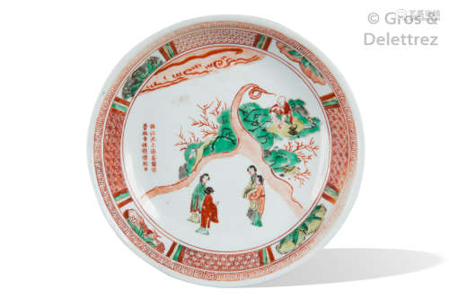 Chine, période Transition Assiette en porcelaine ...