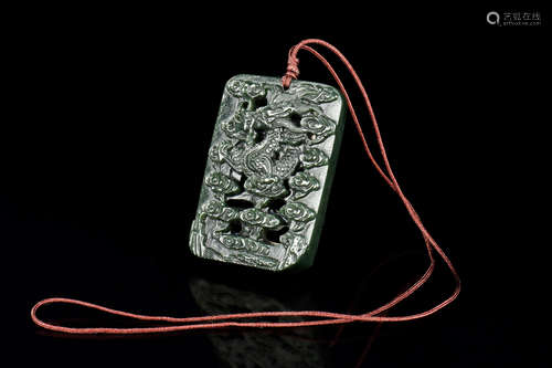 JADE CARVED 'DRAGON' PENDANT