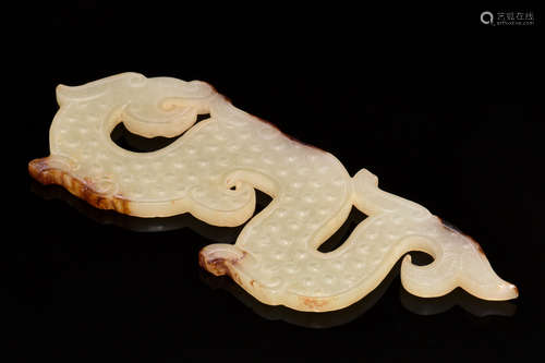 JADE CARVED 'DRAGON' PENDANT