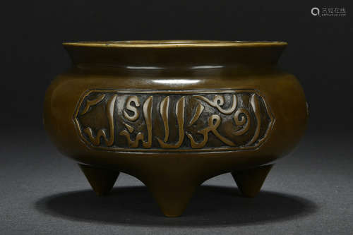 BRONZE TRIPOD CENSER