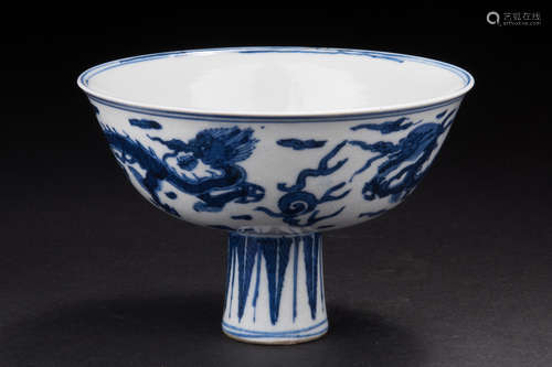 BLUE AND WHITE 'DRAGON' TALL BOWL