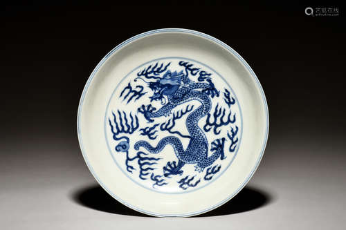 BLUE AND WHITE 'DRAGON' DISH