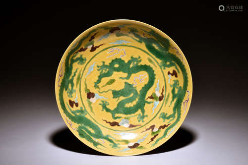 SANCAI UNDERGLAZE RED 'DRAGONS' DISH