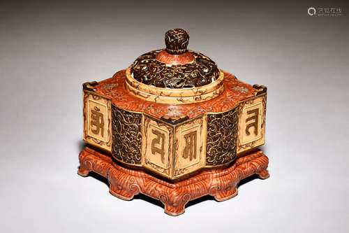 PORCELAIN AND GLAZED SQUARE CENSER