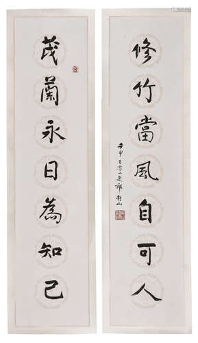 LANG JIANGSHAN: PAIR OF INK ON PAPER CALLIGRAPHY COUPLET