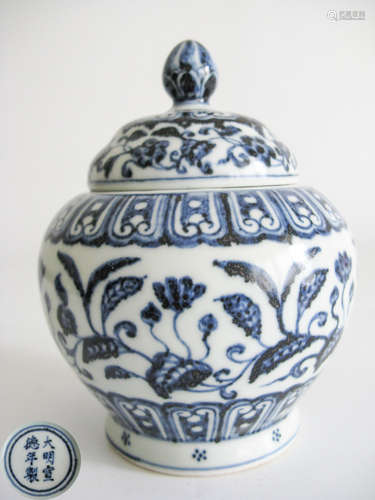 A BLUE AND WHITE JAR WITH XUANDE MARK