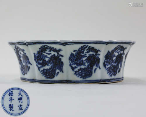 DAMING XUANDE NIANZHI MARK FLORAL-RIM DISH