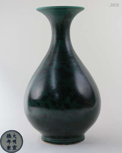 DAXUANDE NIANZHI MARK VASE