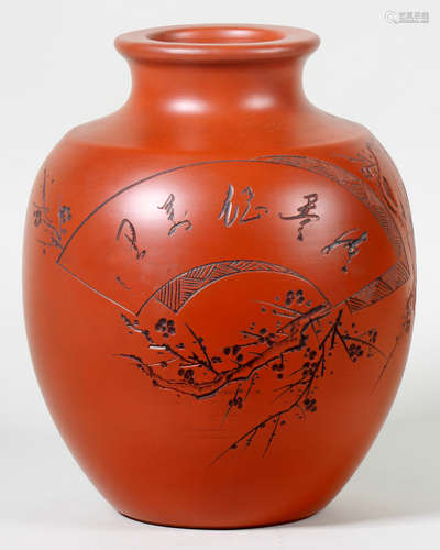 ZHI SHA VASE