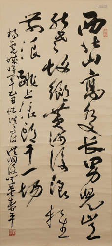 CHINESE CALLIGRAPHY SCROLL