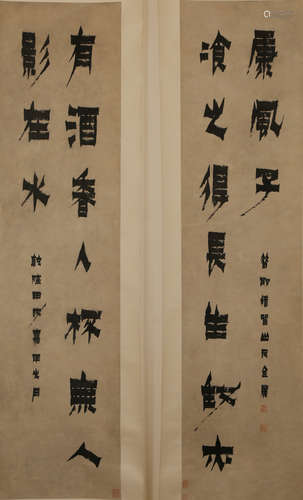 CHINESE CALLIGRAPHY SCROLLS