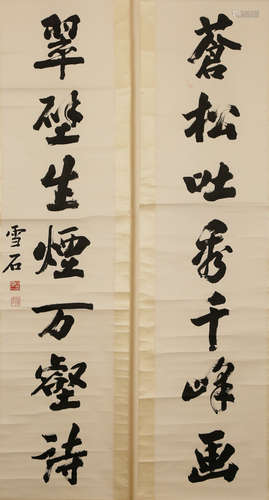 CHINESE CALLIGRAPHY SCROLLS